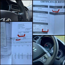 Hyundai I20 Фабрична ГАЗ - 8700 € - 61355193 16