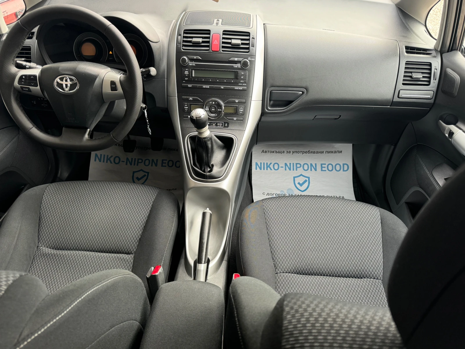 Toyota Auris 1.33/99 к.с - изображение 10