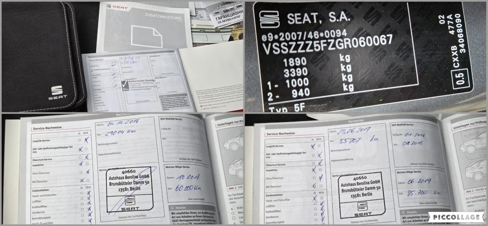 Seat Leon Seat Leon FR| DSG| Пълна сервизна история, снимка 15 - Автомобили и джипове - 54021960