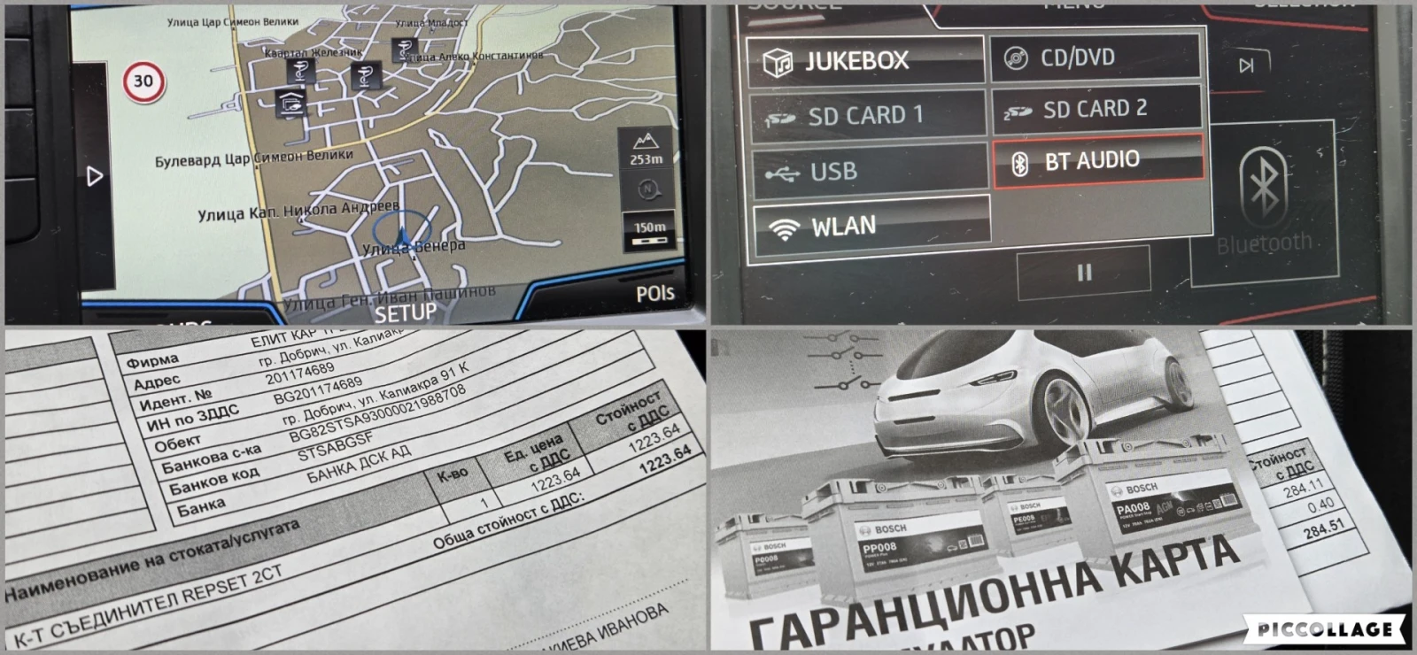 Seat Leon Seat Leon FR| DSG| Пълна сервизна история, снимка 13 - Автомобили и джипове - 54021960