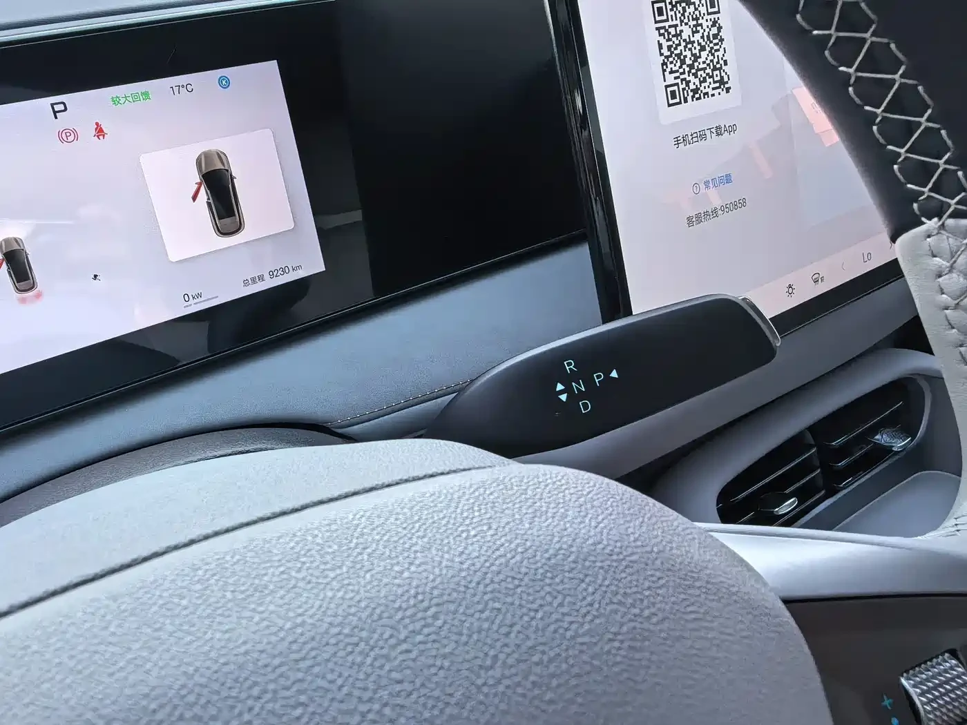 BYD Sealion 06 DM-i Model EV 520 Pilot Edition, снимка 10 - Автомобили и джипове - 56750541
