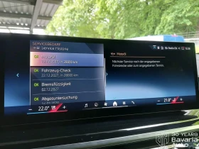 BMW X5 40d xDrive M Sport Paket Sportautomatic, снимка 11