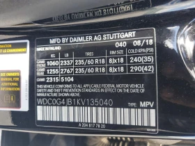 Mercedes-Benz GLC 300 2.0l, снимка 13