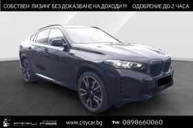 BMW X6 40d/xDrive/FACELIFT/M-SPORT PRO/360/H&K/HEAD UP/22, снимка 1