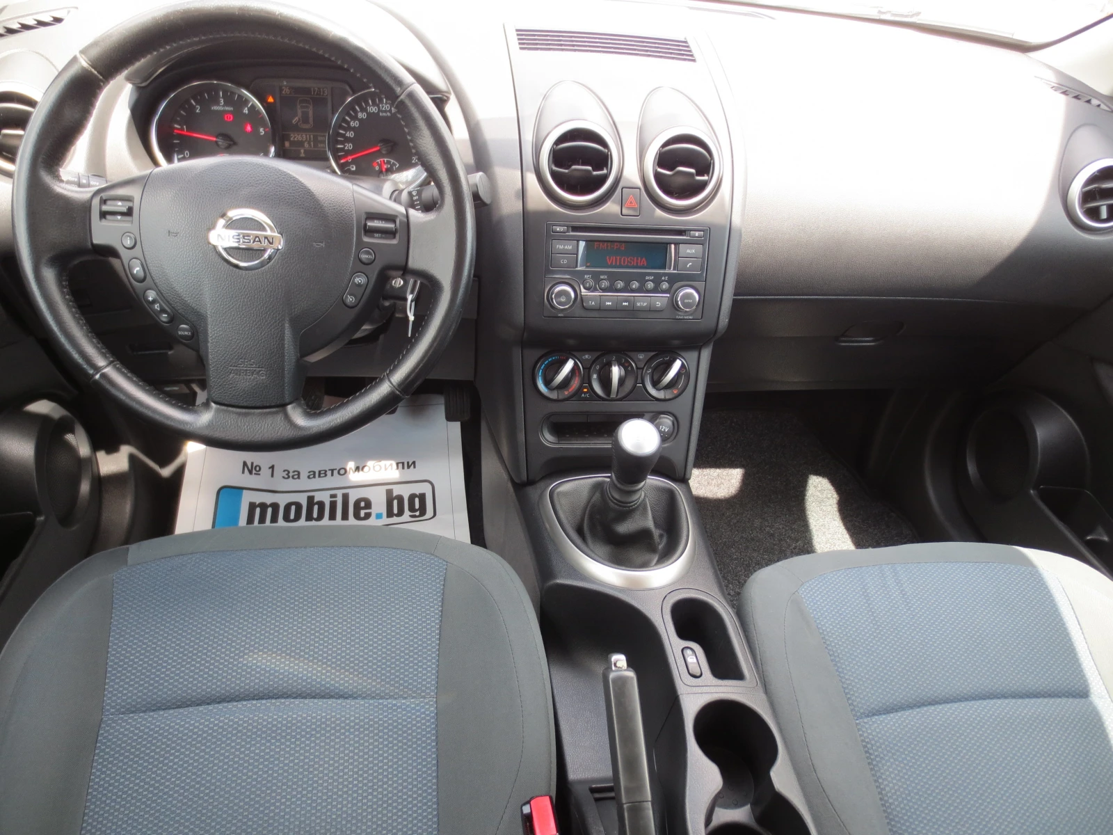 Nissan Qashqai 1.5 dci | Mobile.bg � ����������� 13