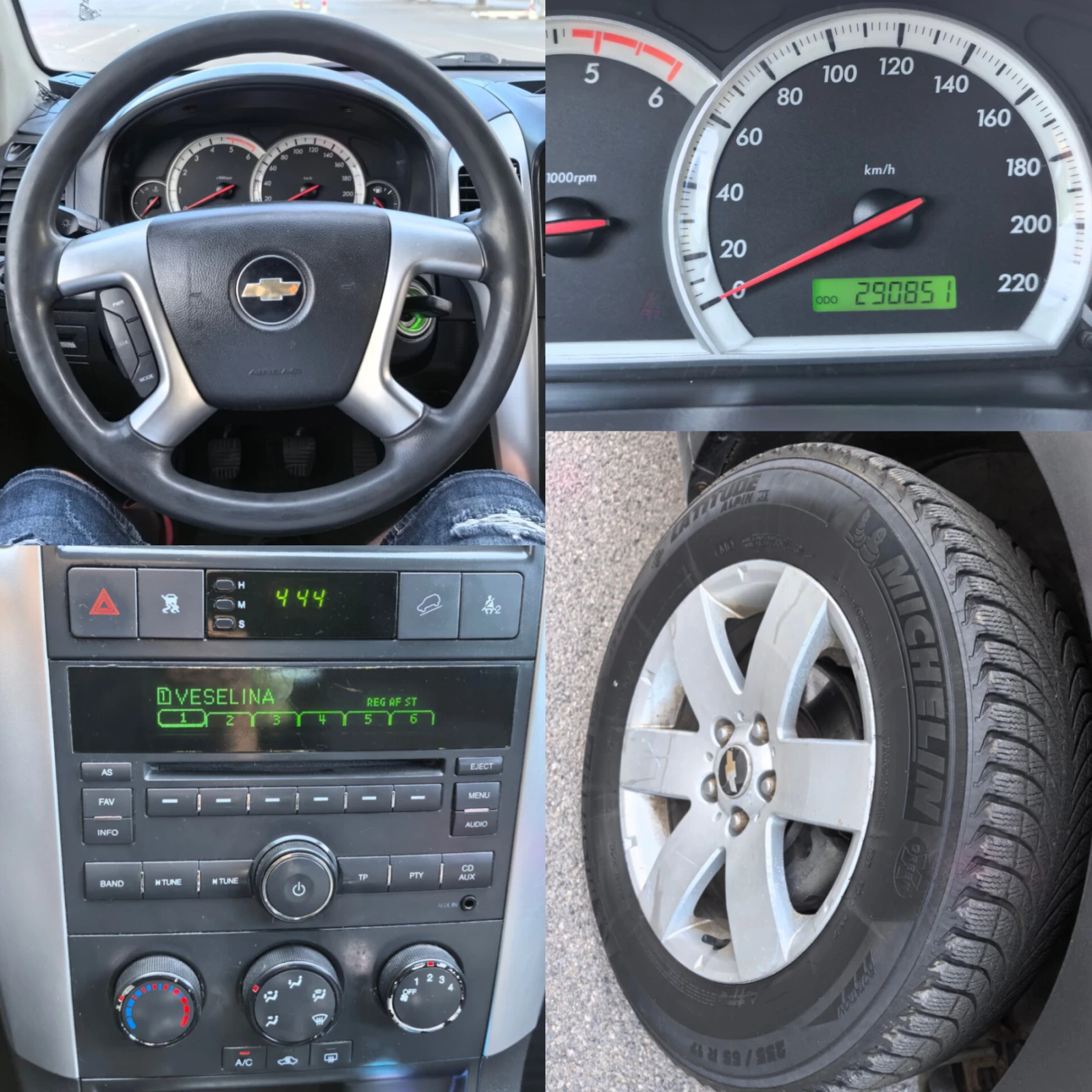 Chevrolet Captiva 2.0/150 к.с/ 4х4, снимка 11 - Автомобили и джипове - 54827024