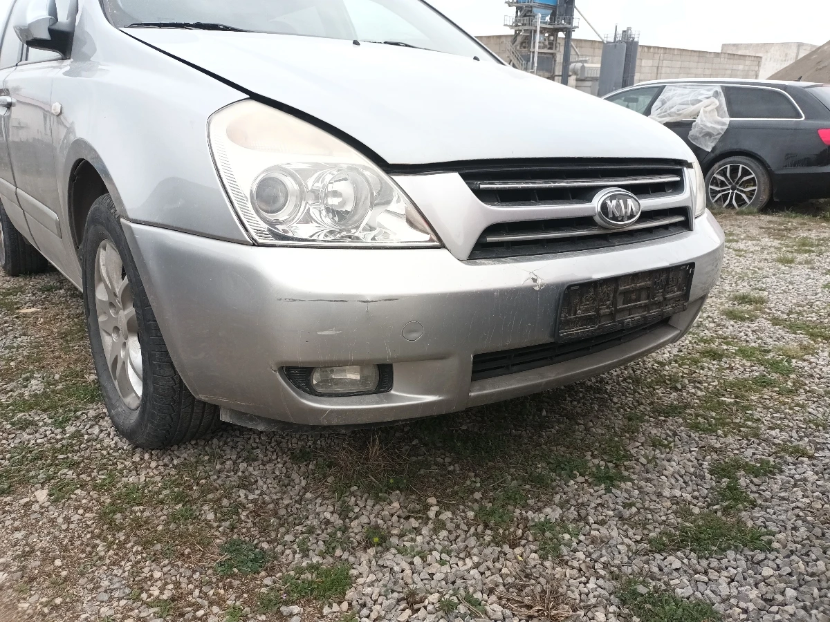 броня предна Киа Карнивал автоматик