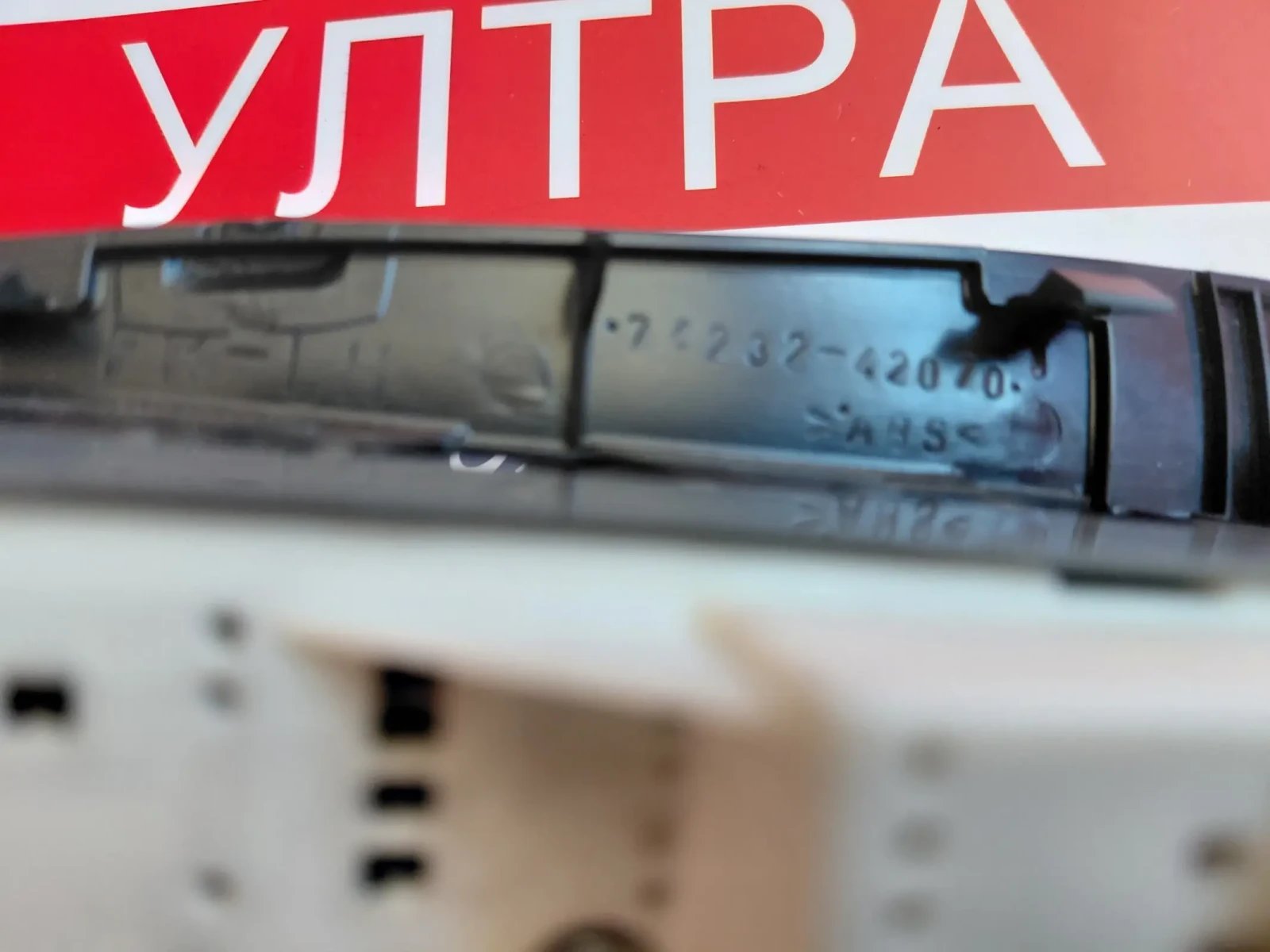 74232-42070 Панел бутони ел.стъкла / преден ляв TOYOTA RAV4  (2005-2013)  7423242070, снимка 3 - Части - 56115353