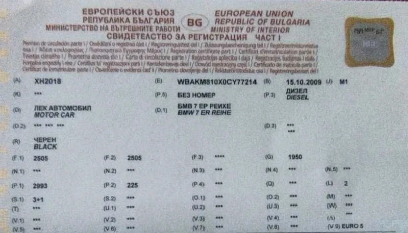 BMW 740, снимка 15 - Автомобили и джипове - 52281422