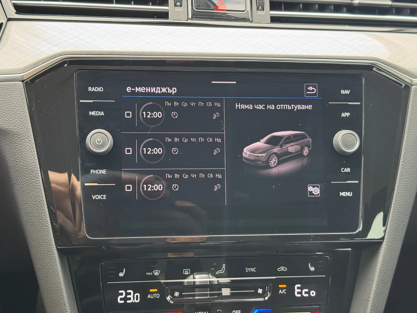 VW Passat VW Passat Var GTE Plug-In-Hybrid 1.4 TSI | Mobile.bg � ����������� 10