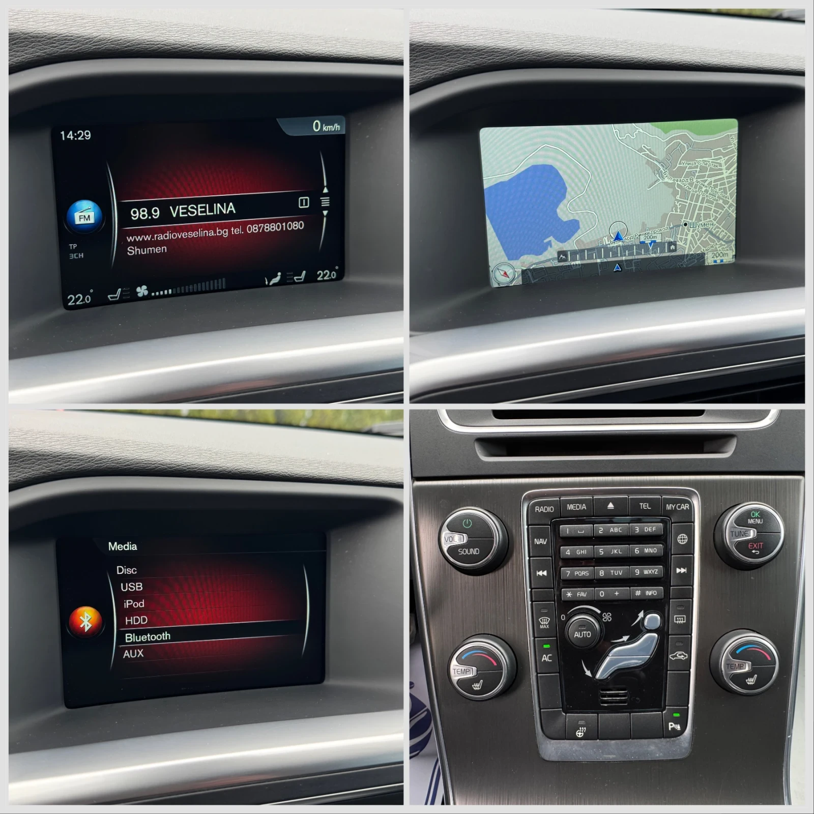 Volvo V60 2.4D5 AWD/215к.с/Facelift/ШВЕЙЦАРИЯ!!!, снимка 16 - Автомобили и джипове - 54083768