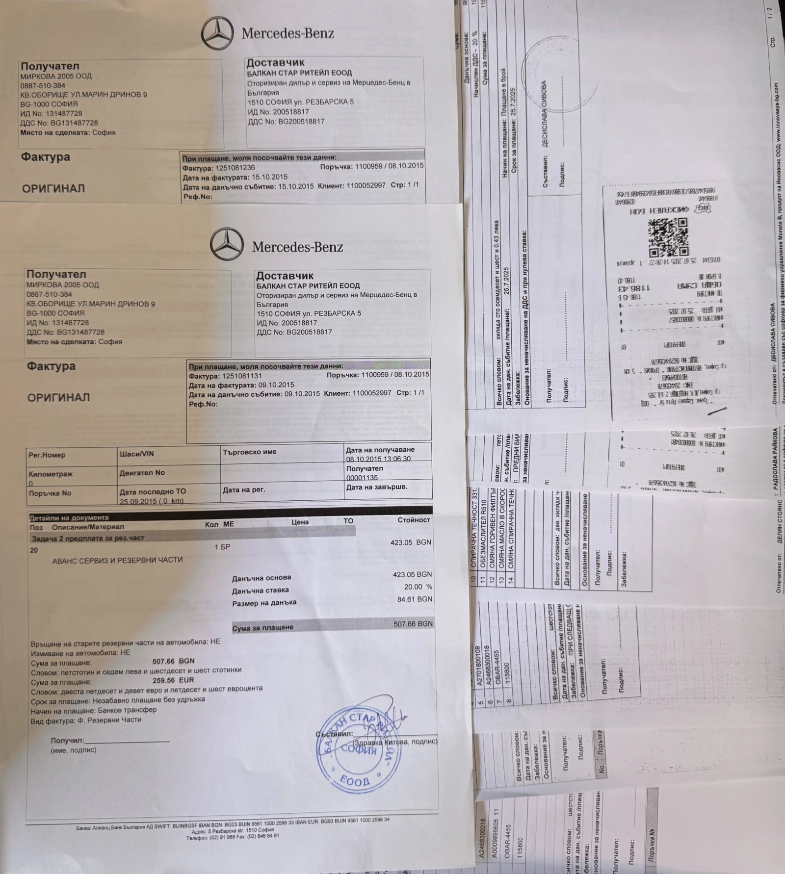 Mercedes-Benz CLA 200 URBAN LINE, снимка 17 - Автомобили и джипове - 54973747
