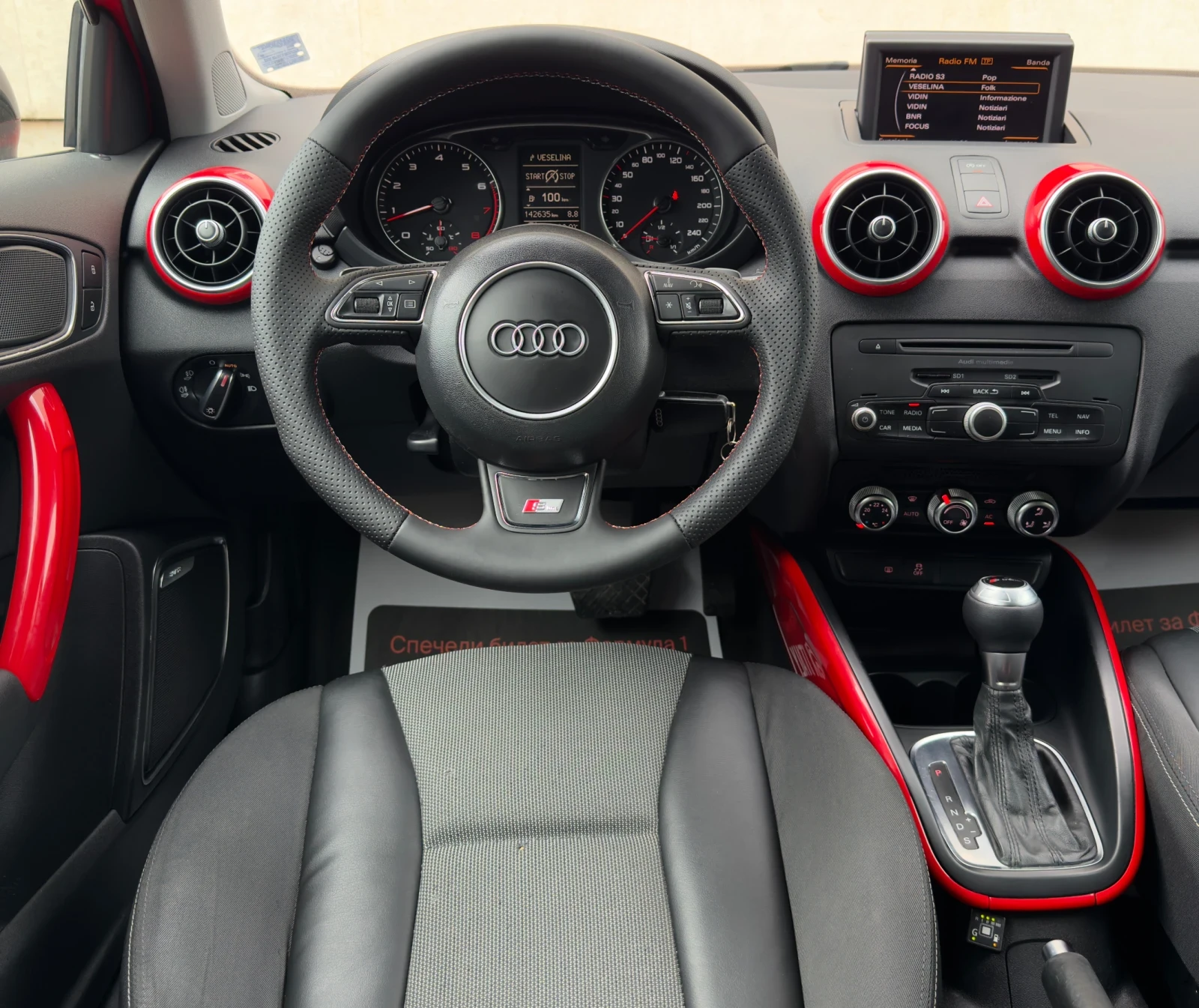 Audi A1 1.4i LPG/S-LINE/DSG/NAVI/LED/XENON, снимка 11 - Автомобили и джипове - 55137867