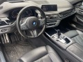 BMW 750 xDrive Sedan - [6] 