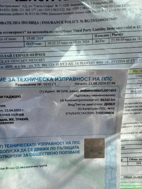 Mitsubishi Pajero, снимка 10