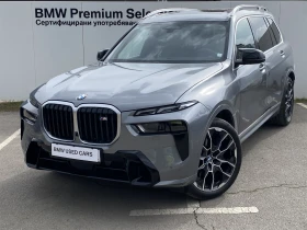 BMW X7 M60i xDrive 1