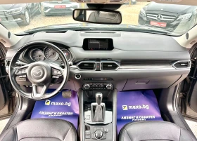 Mazda CX-5 2.5i 195HP AWD AUTOMATIC | Mobile.bg � ����� ������ 10