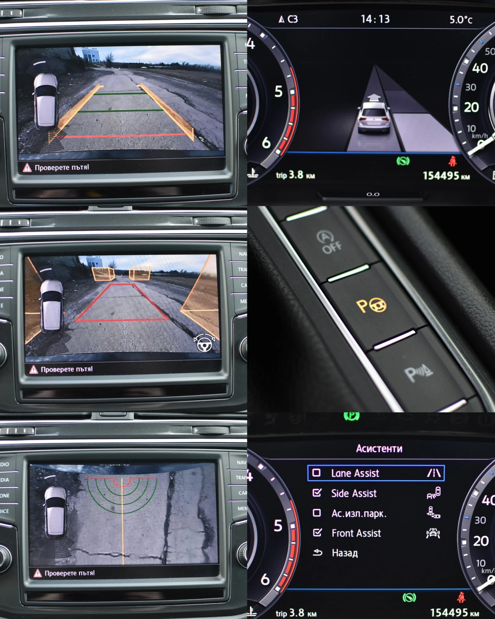 VW Tiguan R-Line/4x4/239///./.. | Mobile.bg   12