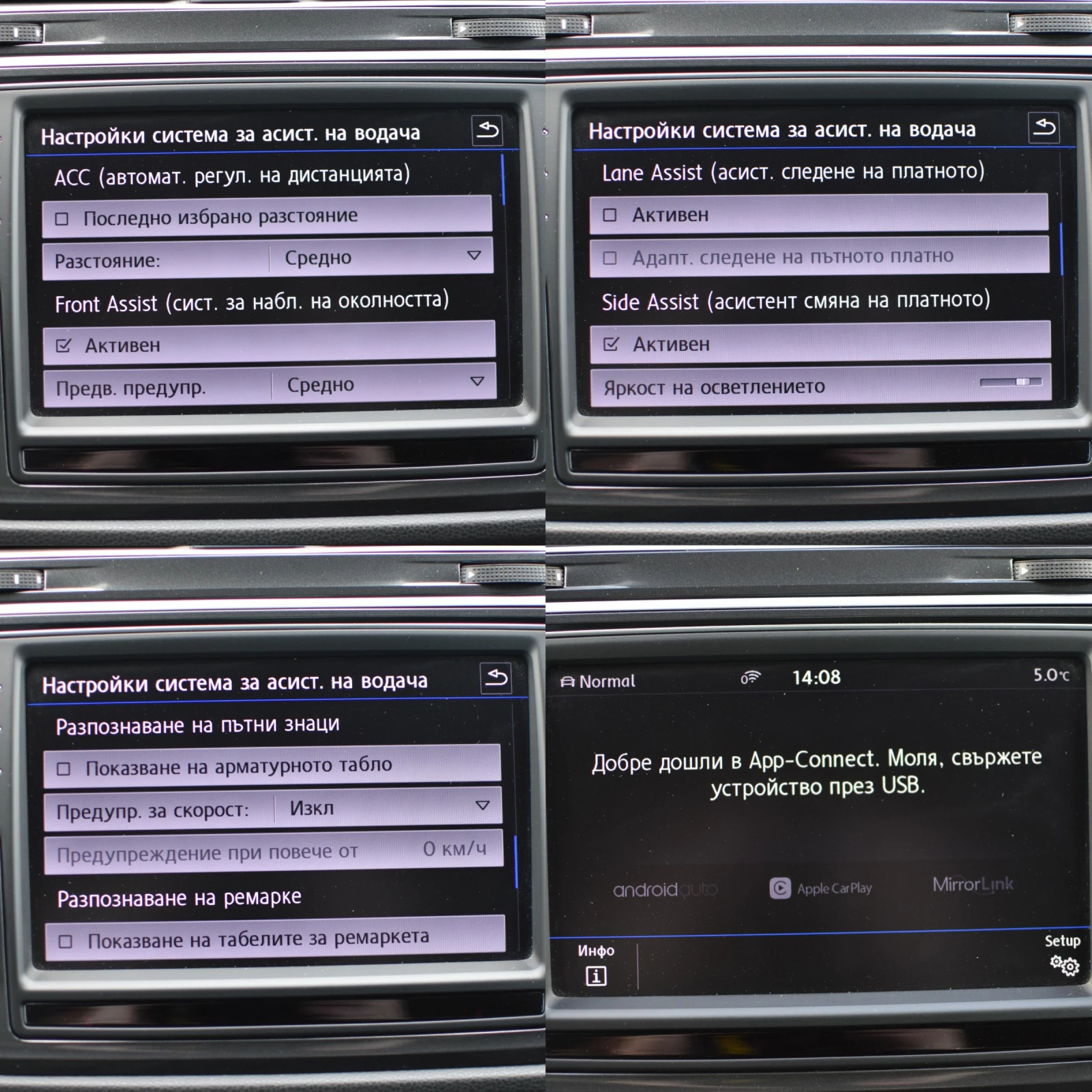 VW Tiguan R-Line/4x4/239///./.. | Mobile.bg   11