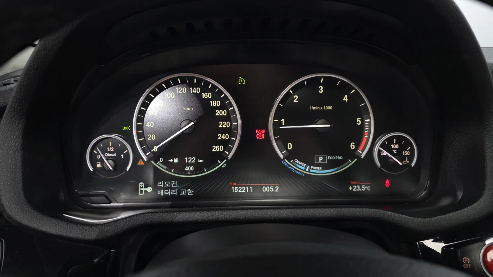 BMW X4 xDrive20d* ЕЛ. БАГАЖНИК* HUD* ЛЮК* КРАЙНА ЦЕНА, снимка 8 - Автомобили и джипове - 55349337