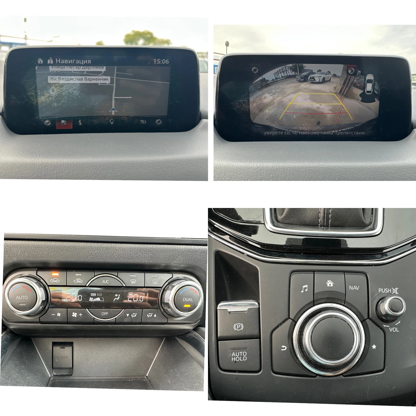 Mazda CX-5 2.5i 195HP AWD AUTOMATIC | Mobile.bg � ����������� 15