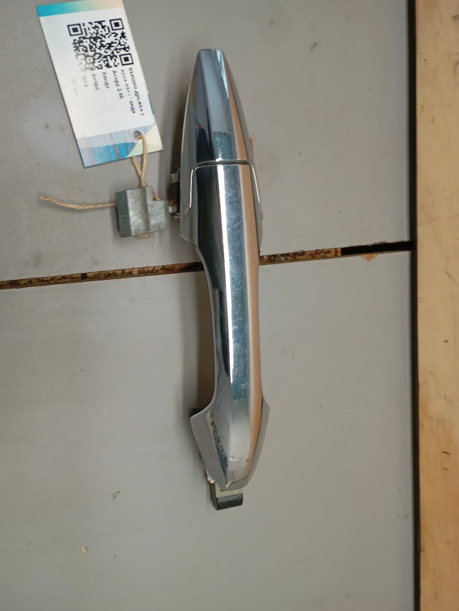 ������ ������ ����� ���� ����� ����� 2.4� | Mobile.bg � ����������� 1