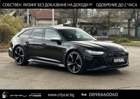 Audi Rs6 /CERAMIC/CARBON/B&O/PANO/HEAD UP/360/MATRIX/22/, снимка 1