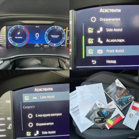 Skoda Octavia Premium Keyless 2.0TDI  DSG 150кс. FULL LED, снимка 13