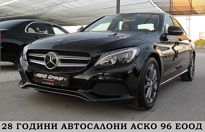 Mercedes-Benz C 220 PANORAMA/AVANGARDE/NAVI//СОБСТВЕН ЛИЗИНГ, снимка 1 - Автомобили и джипове - 46598418