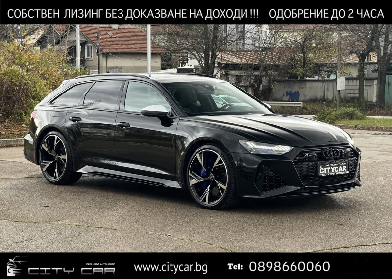 Audi Rs6 /CERAMIC/CARBON/B&O/PANO/HEAD UP/360/MATRIX/22/