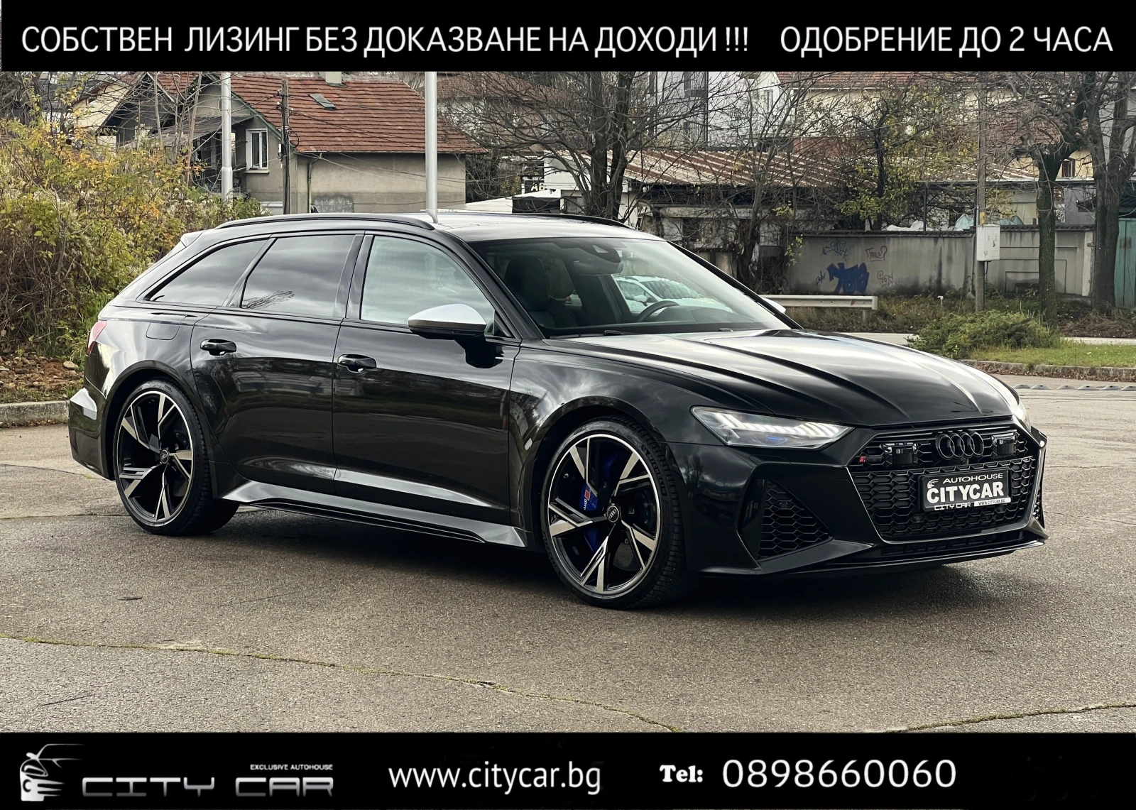 Audi Rs6 /CERAMIC/CARBON/B&O/PANO/HEAD UP/360/MATRIX/22/ | Mobile.bg   1