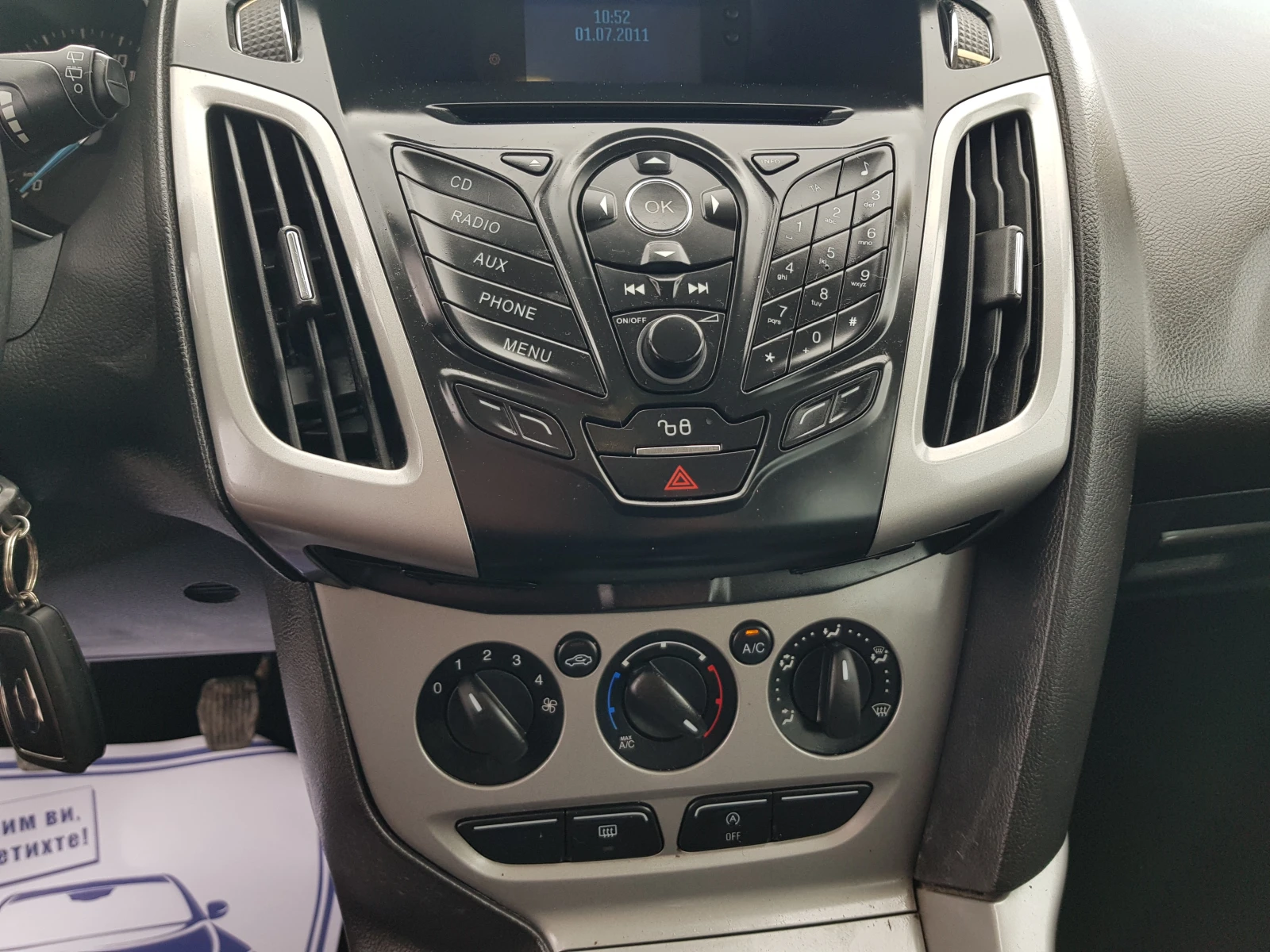 Ford Focus 1.6 TDCI - 116 �.�. FACELIFT ������ | Mobile.bg � ����������� 12