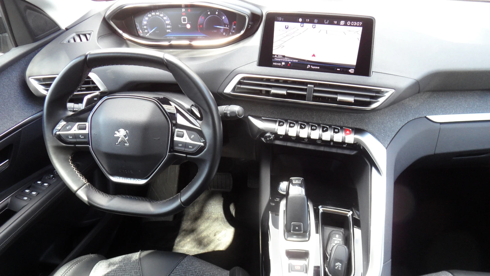 Peugeot 3008 NEW 8мм ВЕРИГА, снимка 12 - Автомобили и джипове - 54137320