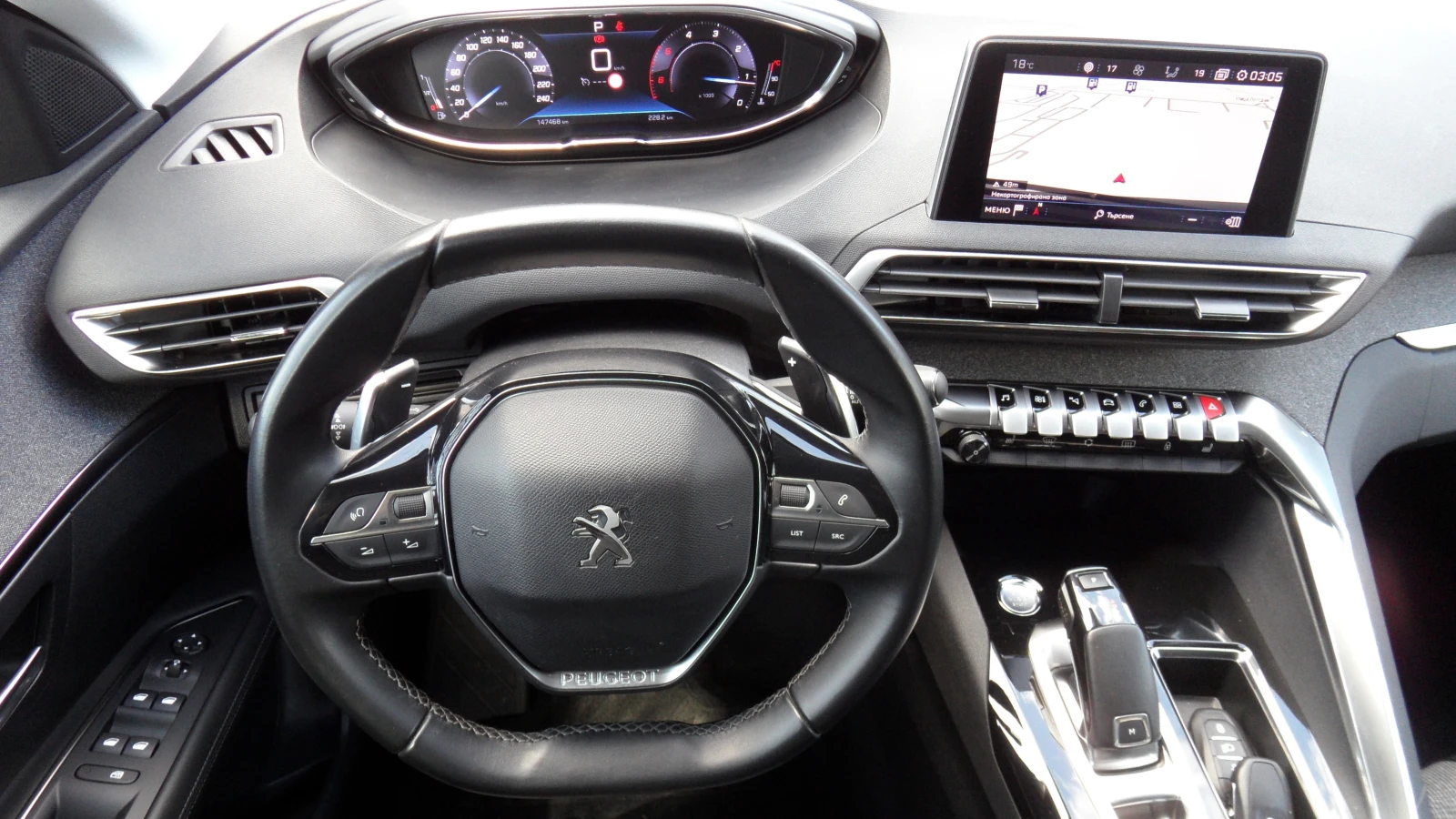 Peugeot 3008 NEW 8мм ВЕРИГА, снимка 11 - Автомобили и джипове - 54137320