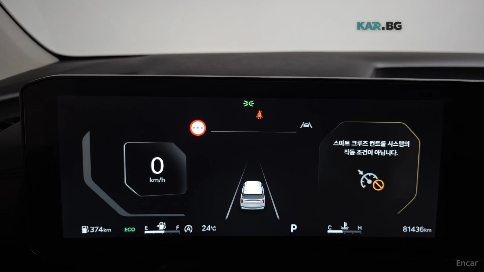 Kia Carnival NOBLESSE* 7МЕСТЕН* ДИСТРОНИК* КАМЕРА* ОБДУХВАНЕ* , снимка 7 - Автомобили и джипове - 55952074