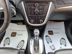 Opel Mokka 1.4Т Автоматик, снимка 15