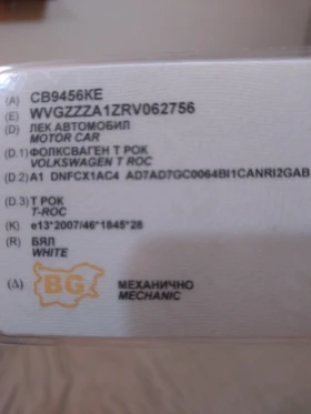VW T-Roc R 4х4, снимка 1