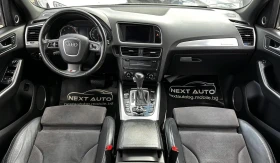 Audi Q5 3.0TDI 239HP BANG&OLUFSEN S LINE EURO5 EU5A | Auto.bg — изображение 10