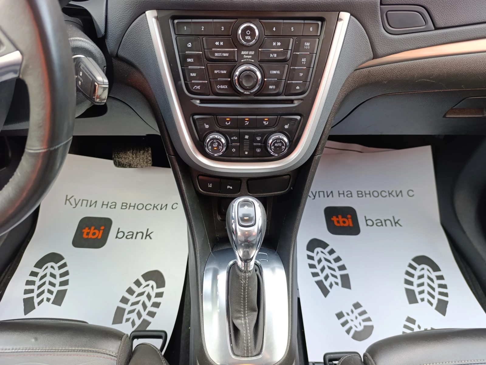 Opel Mokka 1.4� ��������� | Mobile.bg � ����������� 15