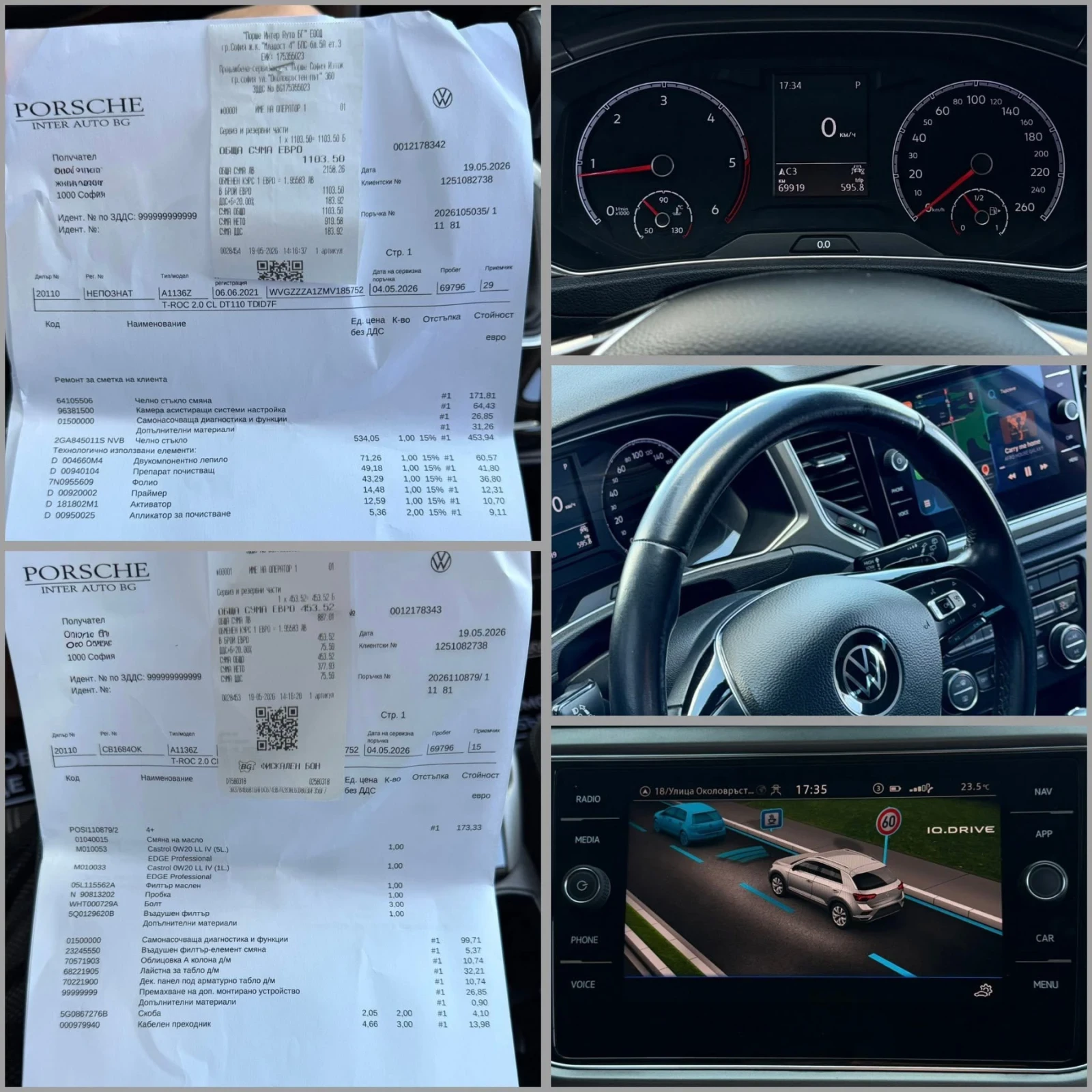 VW T-Roc Обслужен / CarPlay, снимка 17 - Автомобили и джипове - 54868516