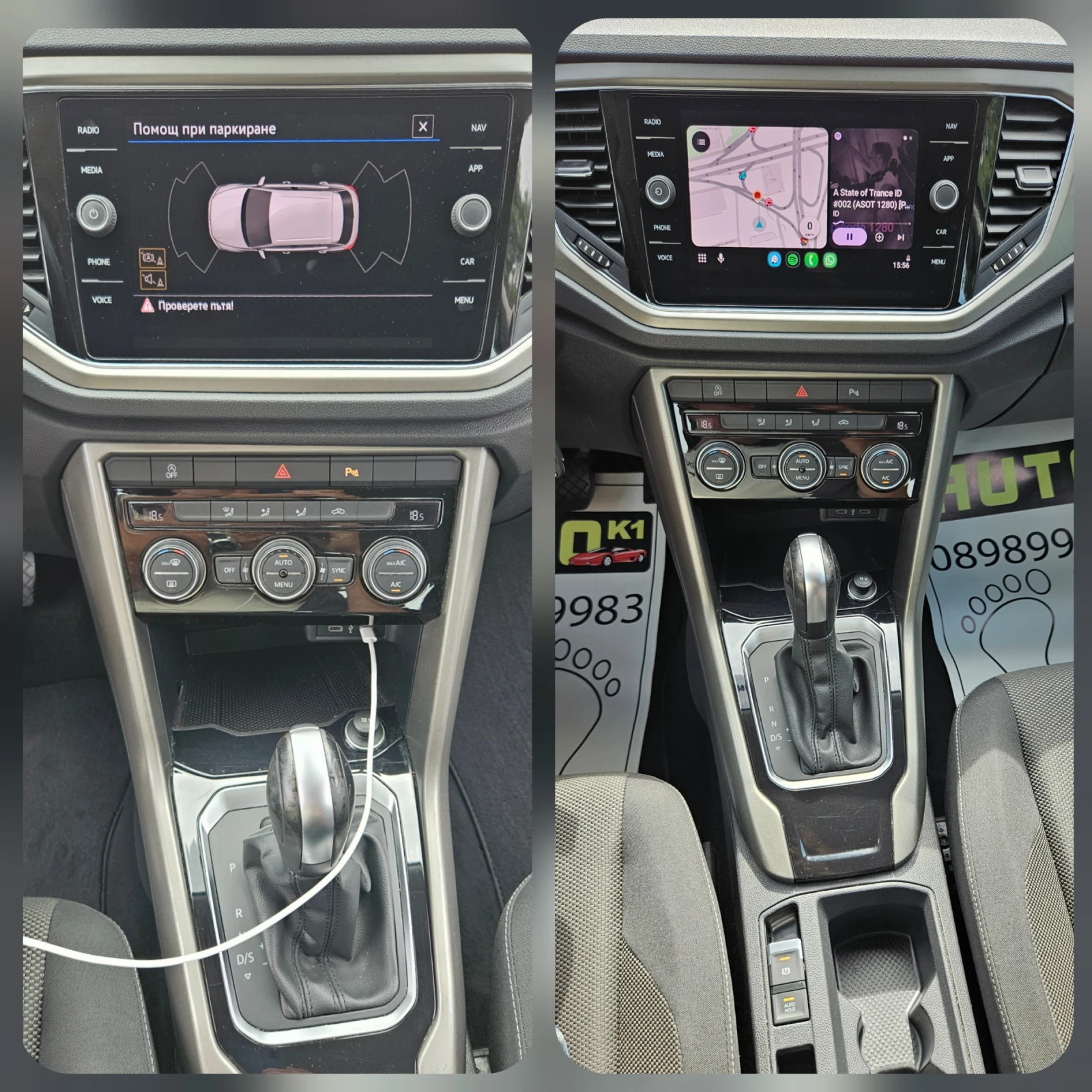 VW T-Roc 1.5 TSI ACT DSG SPORT BLUEMOTION , снимка 8 - Автомобили и джипове - 55235099