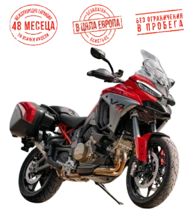 Ducati Multistrada V4 S TRAVEL & RADAR DUCATI RED, снимка 1