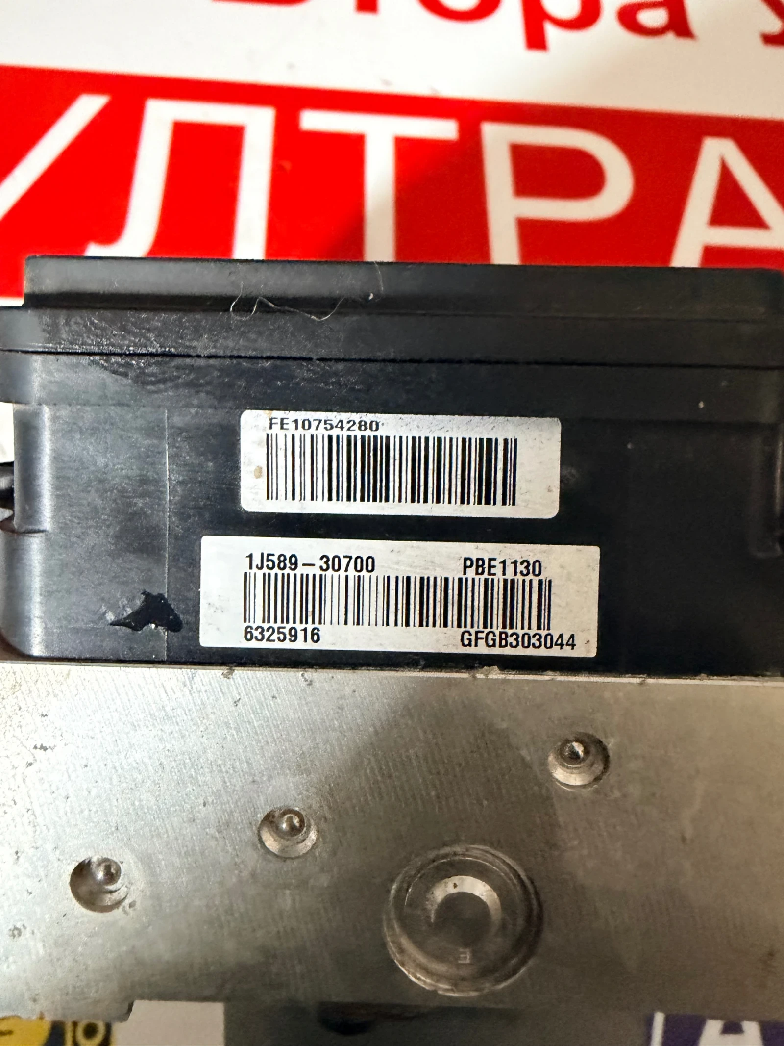 58910-1J220  ABS ����� HYUNDAI I20 2009  1J589-20700 61589-45200  1J589-30700 | Mobile.bg � ����������� 2