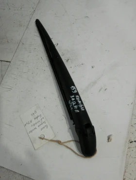 Рамо задна чистачка Алфа Ромео 159sw