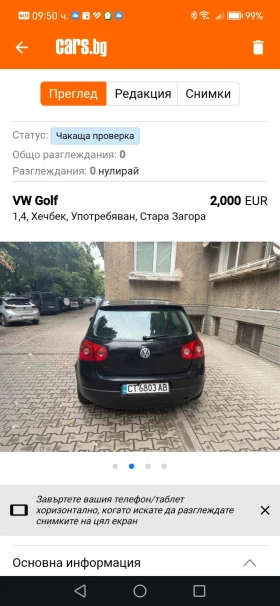VW Golf, снимка 6