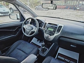 Hyundai Ix20 1.4/CRDI/ФРАНЦИЯ , снимка 13