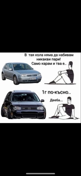 Обява за продажба на VW Golf ~2 500 лв. - изображение 2