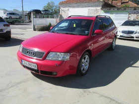     Audi A6 2.8i GAZ