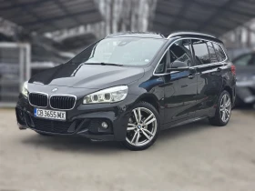 BMW 218 Гран Турър