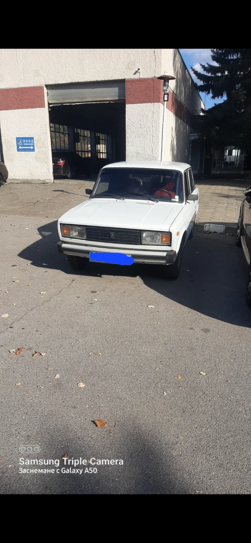 Lada 2105, снимка 3 - Автомобили и джипове - 48641704